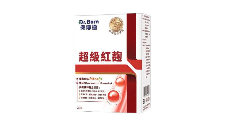 保瑞產品圖W1000xH560px_超級紅麴